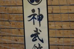 DSC09549